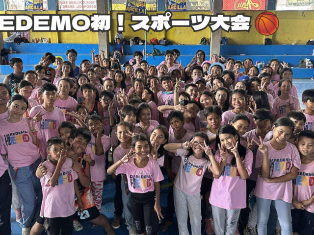 DAREDEMO HERO 初！スポーツ大会を開催しました！